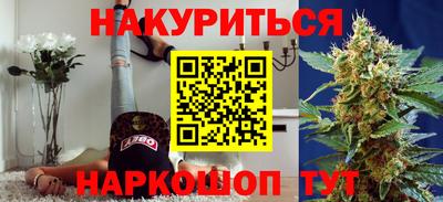 прущие крисы Наро-Фоминск