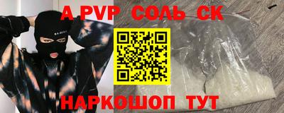 прущие крисы Наро-Фоминск