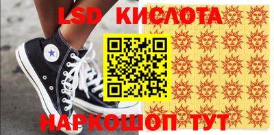 прущие крисы Наро-Фоминск