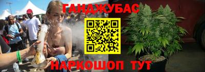 прущие крисы Наро-Фоминск