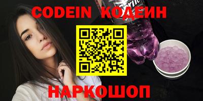 стаф Нальчик