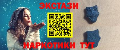 прущие крисы Наро-Фоминск