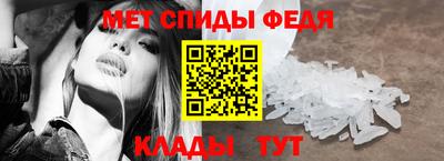 стаф Нальчик