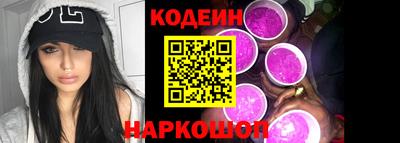 кокаин премиум Нарткала