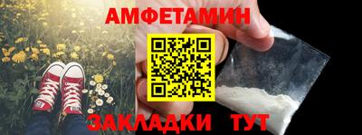 прущие крисы Наро-Фоминск