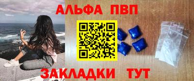 прущие крисы Наро-Фоминск