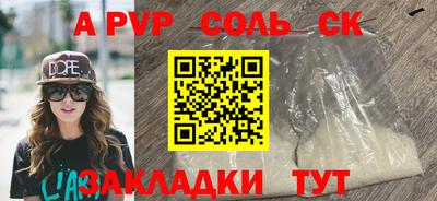 кокаин премиум Нарткала