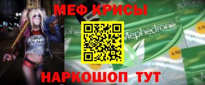 стаф Нальчик