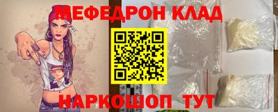 стаф Нальчик