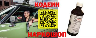 прущие крисы Наро-Фоминск