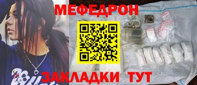 стаф Нальчик