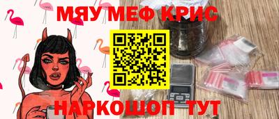 стаф Нальчик