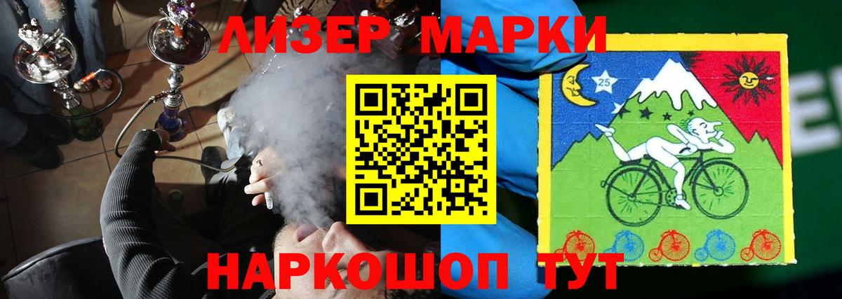 LSD-25 экстази ecstasy  Вход с VPN  Комсомольск-на-Амуре 