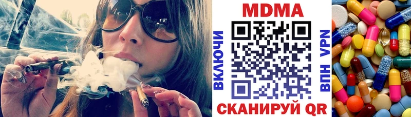 МДМА молли  kraken ссылки  Комсомольск-на-Амуре 