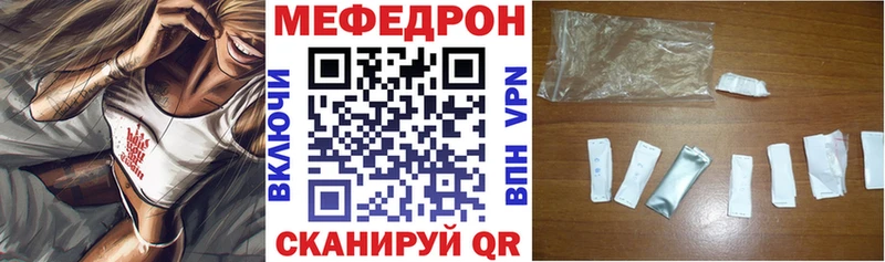 Меф мяу мяу  где купить наркоту  Комсомольск-на-Амуре 