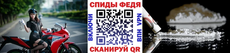 МЕТАМФЕТАМИН витя  Комсомольск-на-Амуре 