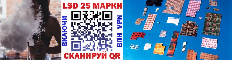 продажа наркотиков Комсомольск-на-Амуре Марки N-bome 1,5мг