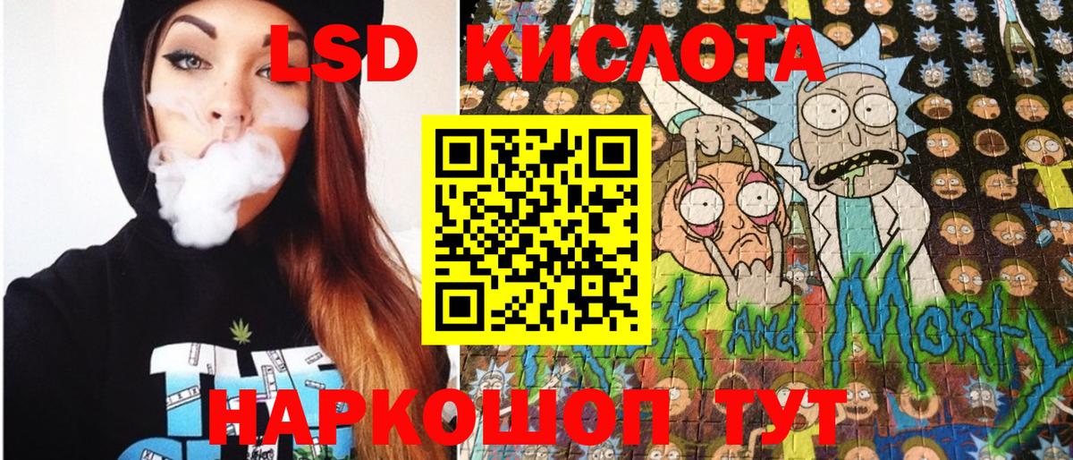 сколько стоит  Марки N-bome  Комсомольск-на-Амуре  Вход с VPN  Марки N-bome 1500мкг 