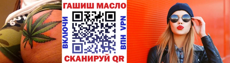 как найти закладки  Комсомольск-на-Амуре  Дистиллят ТГК Wax 