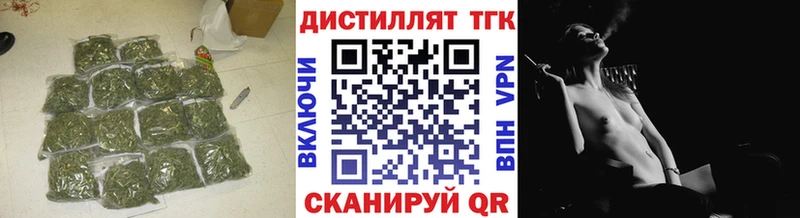ТГК THC oil Комсомольск-на-Амуре