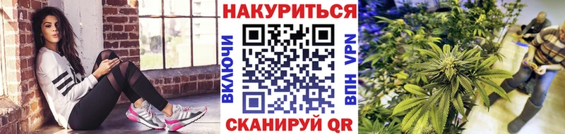 Шишки марихуана семена Комсомольск-на-Амуре